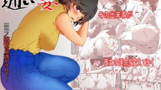 d 197485pl 320x180 - 通い妻【ドンマイキングダム@ヤリヨ】