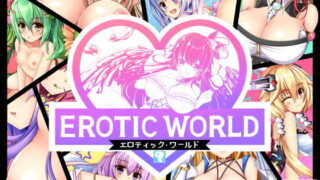 d 197801pl 320x180 - 異世界エロRPG エロティックワールド 〜エッチなユニークスキル「エロティックタイム」〜【ジャクシークリエイト】