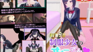 d 197979pl 320x180 - 柚木凛AV第9弾！制服少女のオナニーざんまい？【えもえちプロダクション】