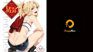 d 199804pl 320x180 - ヒドゥンクエスト【OrangeMaru】