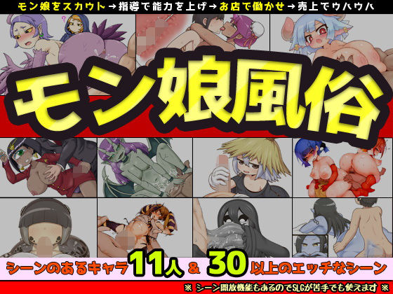 d 200470pl - モン娘風俗【新宿調教センター】