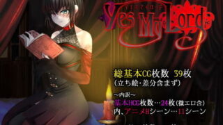 d 200587pl 320x180 - Yes My Lord【だぶるす＊こあ】