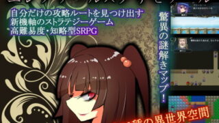 d 200728pl 320x180 - エレノワールxグリモワール【コタツギルド】