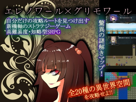 d 200728pl - エレノワールxグリモワール【コタツギルド】