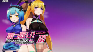 d 201545pl 320x180 - 乗っ取り！女の子のカラダを乗っ取るコミックアンソロジー3【憑依（はい）る抜け道】