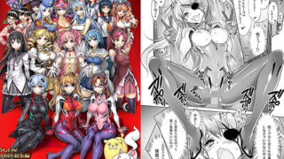d 202393pl 320x180 - かしわ屋20周年総集編-弐天-【かしわ屋】