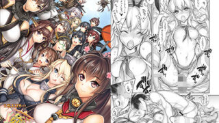 d 202394pl 320x180 - 全艦本以外の姦これ総集編【かしわ屋】