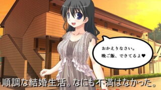 d 202447pl 320x180 - 精神的NTR 心優しき妻が、経験していた過去は【佐伯ヤドロク】