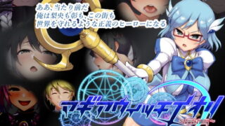 d 202687pl 320x180 - マギアウィッチイオリ〜awakening〜【暗黒あずまや】