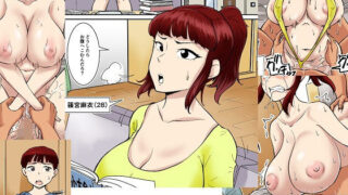 d 203818pl 320x180 - ママはDQNにマワされる【そーぼーきん】