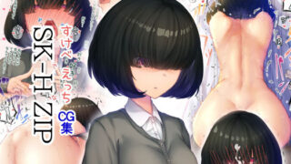 d 204251pl 320x180 - SK-H ZIP【ニーチェ】