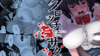 d 204847pl 320x180 - クロツチニサク。【うに庵】