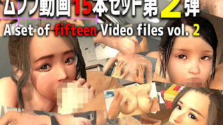 d 205256pl 320x180 - とんがりミルクのムフフ動画15本セット 第2弾 （Set of 15 videos of the Japanese naughty girls， Vol. 2）【とんがりミルク】