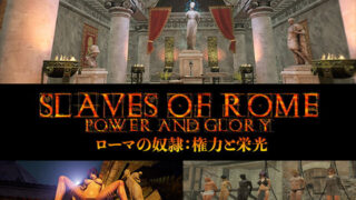 d 206216pl 320x180 - 【日本語対応版】ローマの奴●権力と栄光【SlavesOfRome】