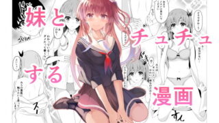 d 206886pl 320x180 - 秘妹【青葉もみじ】