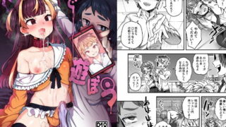 d 207118pl 320x180 - 人形アプリで遊ぼう【おでんでん】