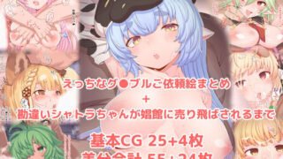 d 207203pl 320x180 - グ○ブルえっちなイラストCG集まとめ＋勘違いしちゃったシャトラちゃん【HAMMER_HEAD】