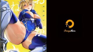 d 209489pl 320x180 - おねがい【OrangeMaru】