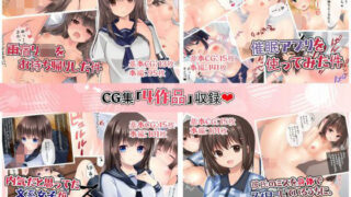 d 209492pl 320x180 - 総集編 CG集4作品おまとめセット【くまっこ】