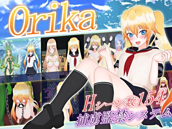 d 210143pl - Orika【レイジングテール】