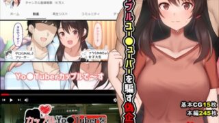 d 210431pl 320x180 - カップルYo●Tuberを騙して寝取ってみた。【めくじら】