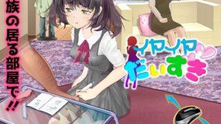 d 210501pl 320x180 - イヤイヤだいすき【スタジオ白い羽根】