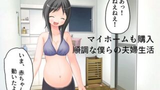 d 211182pl 320x180 - 精神的NTR 妊娠8か月の妻が、心に宿している過去の男【佐伯ヤドロク】