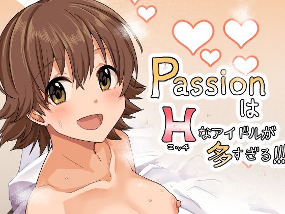 d 211204pl - Paはエッチなアイドルが多すぎる【春工房】