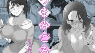 d 212306pl 320x180 - つまみごろ【こくだかや】