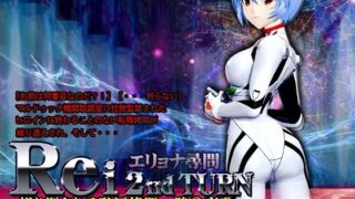 d 212805pl 320x180 - Rei 2nd TURN エリョナ尋問 繰り返される恥辱拷問〜陵○哀歌【@OZ（アットオズ）】