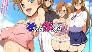 d 213716pl 320x180 - オレが主人公！！（じゃなかった・・・）【ようかい玉の輿】