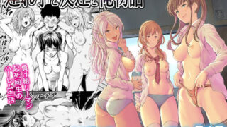 d 213929pl 320x180 - 連れ子と友達と俺物語【フリーダムプロフェット】