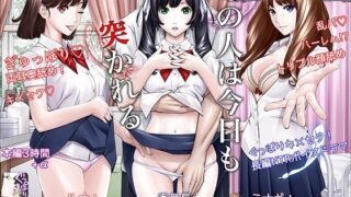 d 214450pl 320x180 - 【ぐっぽり耳奥舐め！キメセク！】あの人は今日も突かれる【アムフロッシュ】