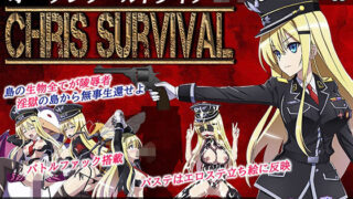 d 215309pl 320x180 - Chris Survival【ぽいずん】