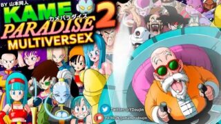 d 216054pl 320x180 - KAME PARADISE 2【YamamotoDoujinshi】