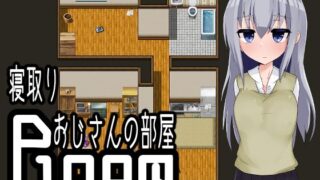 d 217488pl 320x180 - 寝取りおじさんの部屋【oresam】
