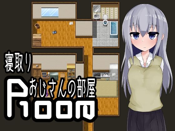 d 217488pl - 寝取りおじさんの部屋【oresam】