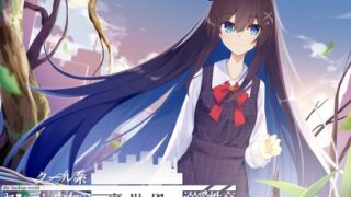 d 217956pl 320x180 - クール系ヤンデレ少女の裏世界溺愛性交【G線上の牡丹雪】