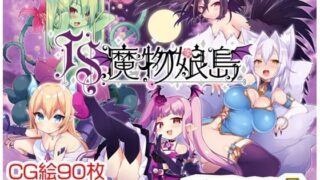 d 218034pl 320x180 - TS魔物娘島【茶畑に生えた筍】