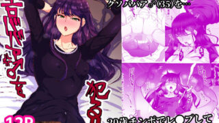 d 218296pl 320x180 - 親父の愛人のエロババア♂を犯る！！【兄が猿】