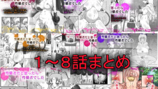 d 218623pl 320x180 - 聖職者と思ったら性職者でした 1〜8話【てとらぽっとめろんてぃー】