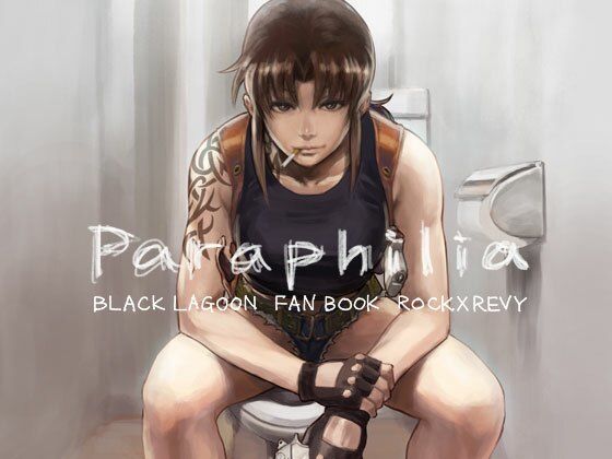d 219153pl - Paraphilia【AZASUKE WIND】