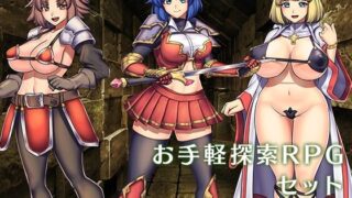 d 219231pl 320x180 - 『お手軽探索RPG』セット【瞬間フローライター】