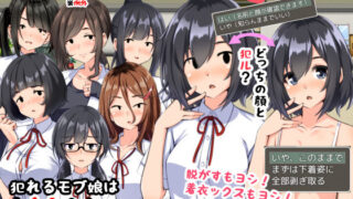 d 219237pl 320x180 - ギャルゲの世界へようこそ〜ただし僕は地味顔モブ相手にNPC姦を楽しむ〜【妄想工房-MOSOKOBO-】