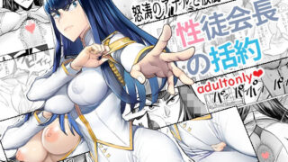 d 219257pl 320x180 - 性徒会長の括約【seidenki】