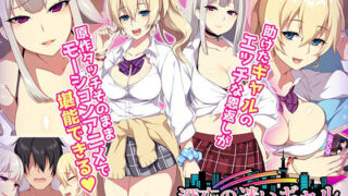 d 219470pl 320x180 - 深夜の迷いギャル The Motion Anime【survive more】