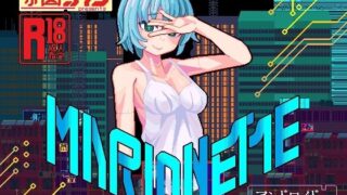 d 219503pl 320x180 - MARIONETTE【帝国ゴリラ】