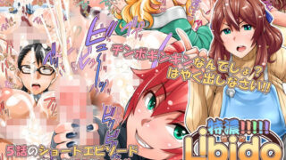 d 220006pl 320x180 - 特濃！！！！！Libidoつよすぎカノジョ【俺的十八禁】