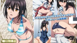 d 220685pl 320x180 - 姫〇雪菜とラブラブHするCG集 総集編vol.1【コロロフ】