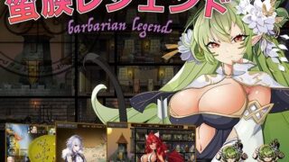 d 220708pl 320x180 - 蛮族レジェンド【Fantasy Earth】